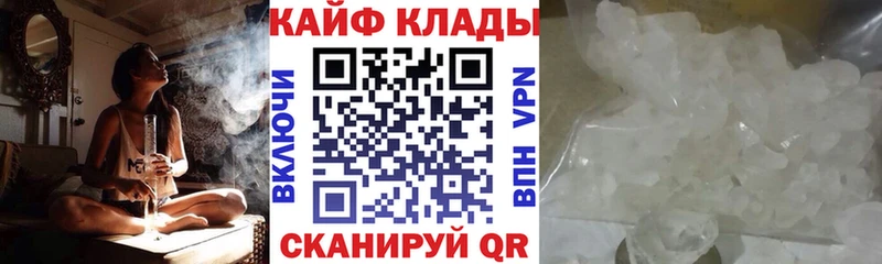 Купить наркотик аптеки Ишим Бошки Шишки  A-PVP  ГАШ  МЕФ  Cocaine 
