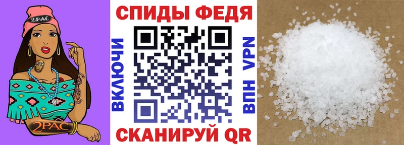 АМФЕТАМИН Premium  Ишим 