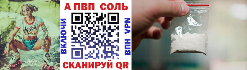 цены наркотик  Ишим  Alfa_PVP СК 