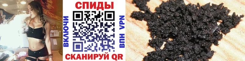 МЕГА ссылка  Ишим  Бутират 99% 