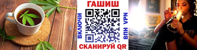 Еда ТГК марихуана  Ишим 