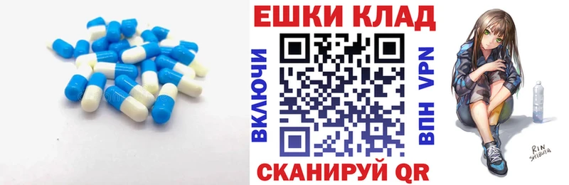 KRAKEN как войти  Ишим  Ecstasy MDMA 