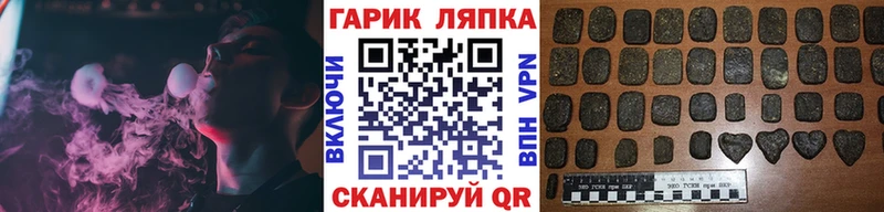 Гашиш гарик  Ишим 