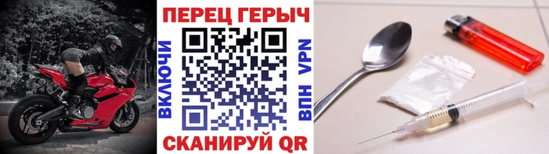 сайты даркнета формула  что такое наркотик  Ишим  ГЕРОИН гречка 