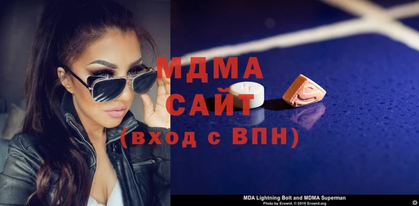 мдма Алзамай