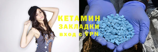 амфетамин Алексеевка