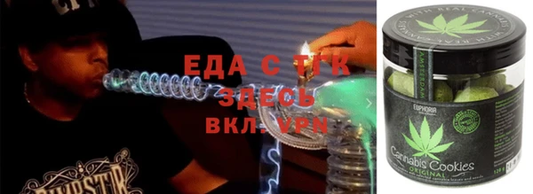 амфетамин Алексеевка