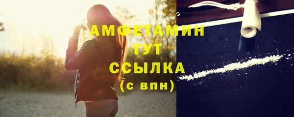 амфетамин Алексеевка