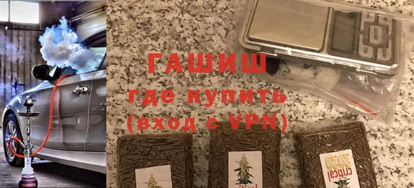 амфетамин Алексеевка
