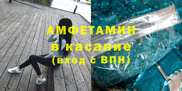 амфетамин Алексеевка