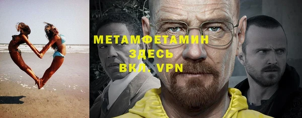 амфетамин Алексеевка