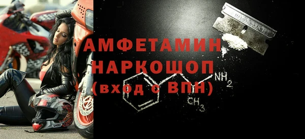 амфетамин Алексеевка