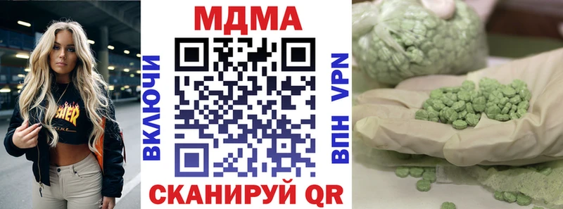 наркота  Ишим  МДМА молли 