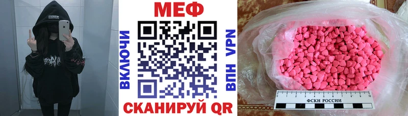 МЯУ-МЯУ мяу мяу  ОМГ ОМГ ссылка  Ишим 