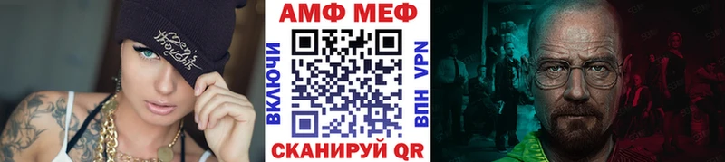 МЕТАМФЕТАМИН витя Ишим