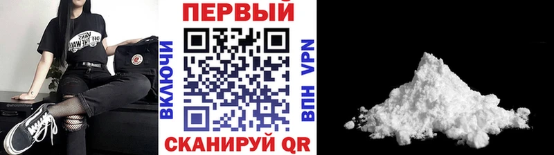 Первитин Methamphetamine  даркнет сайт  даркнет официальный сайт  Ишим 