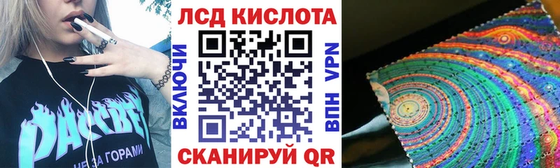 как найти закладки  Ишим  Марки 25I-NBOMe 1500мкг 